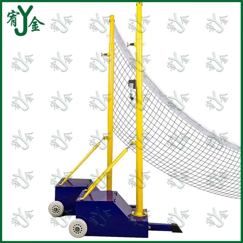 Youjin Portable Adjustable Badminton & Air Volleyball Net Stand