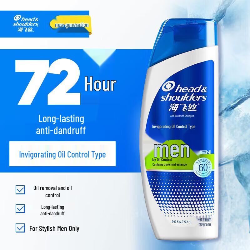Head & Shoulders Family Wash & Bath Combo Set