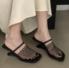 Fashion 2024 Summer Sandal Women Woven Mesh Slippers Fashion Slip On Ladies Outdoor Party Dress Slides Female Strange Style Shoe