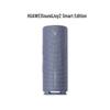 Huawei Sound Joy 2 Bärbar Bluetooth-högtalare (CN-version)