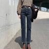 New Autumn Winter Korean Loose High Waist Leisure Slim Versatile Pant Jeans Womens Elastic Vintage Fit Straight pants Streetwear