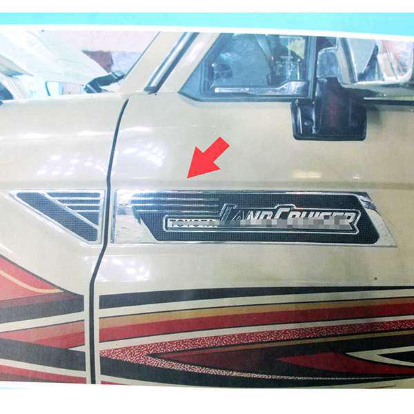 Chrome Side Fender Emblem Stickers for Toyota Land Cruiser (4-Pack)