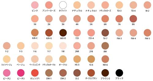 Miyoshi Stick Foundation Natural Ochre 16g