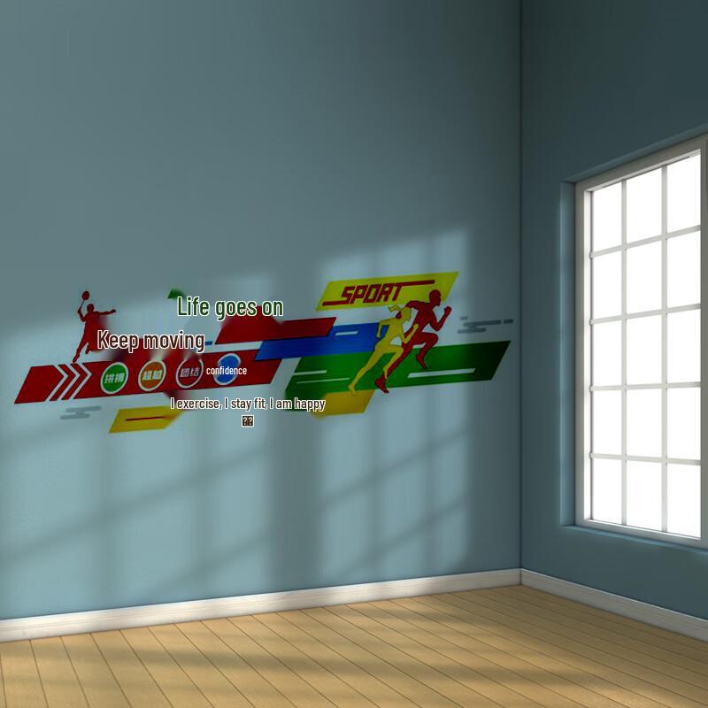 Gym 3D Stereo Wall Art Sticker