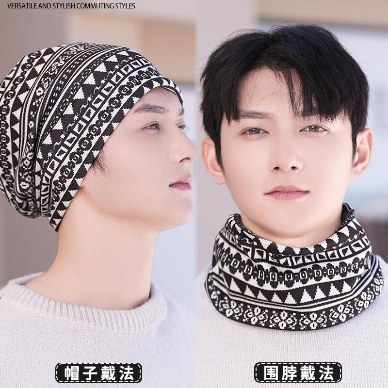 Autumn and winter versatile neck warmer, windproof face mask for men and women, outdoor cycling twist hat, cold-proof pullover neck warmer