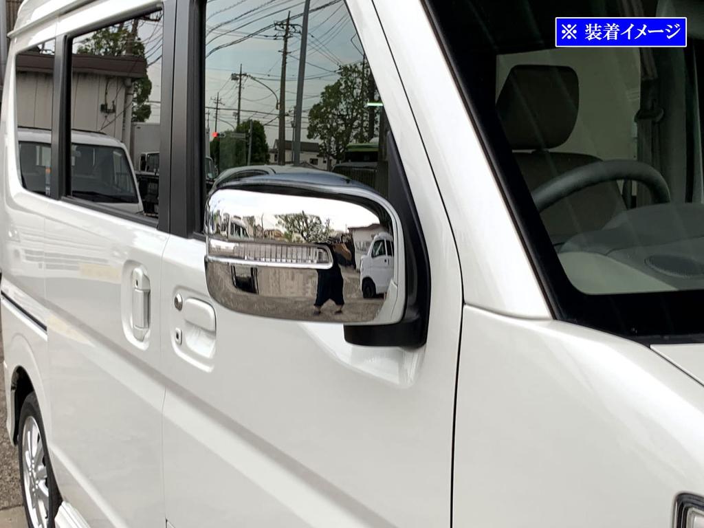 BRIGHTZ Scrum Wagon DG17W Chrome Door Mirror Cover Type B DG DG17 G17 17 Scrum Wagon 16394 [MIR-SID-152]