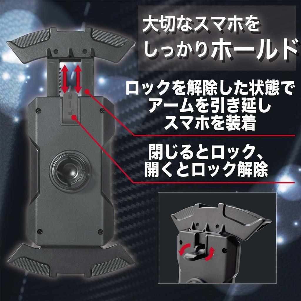 Altecs Sunshade with Smartphone Attachment for and Strollers Holder, One-Touch Motorcycles, Bicycles,