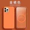 Applicable to iphone15 mobile phone case animation pop-up window magnetic suction liquid apple 14promax two-color button case