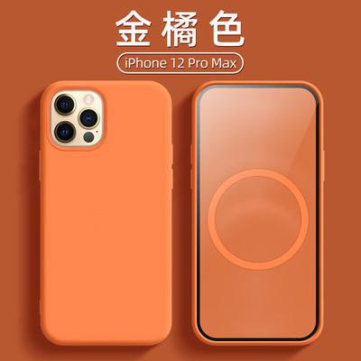 Applicable to iphone15 mobile phone case animation pop-up window magnetic suction liquid apple 14promax two-color button case