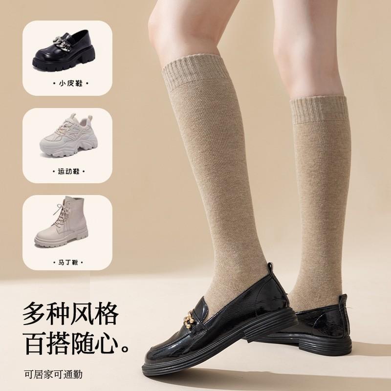 Stockings Children'S Solid Color High Tube Calf Socks Season Terry Thickened Warm And Thin Leg Socks