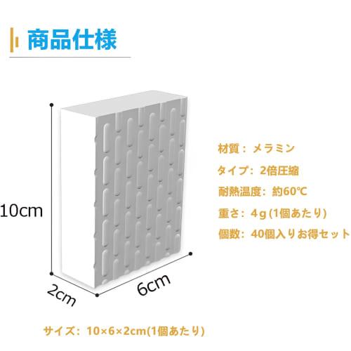 Doshu Melamine Sponges, Professional Grade, 40-Piece Set, Double-Compressed (10x6x2cm), Perfect for Year-End Cleaning, Antibacterial, No Detergent Nee