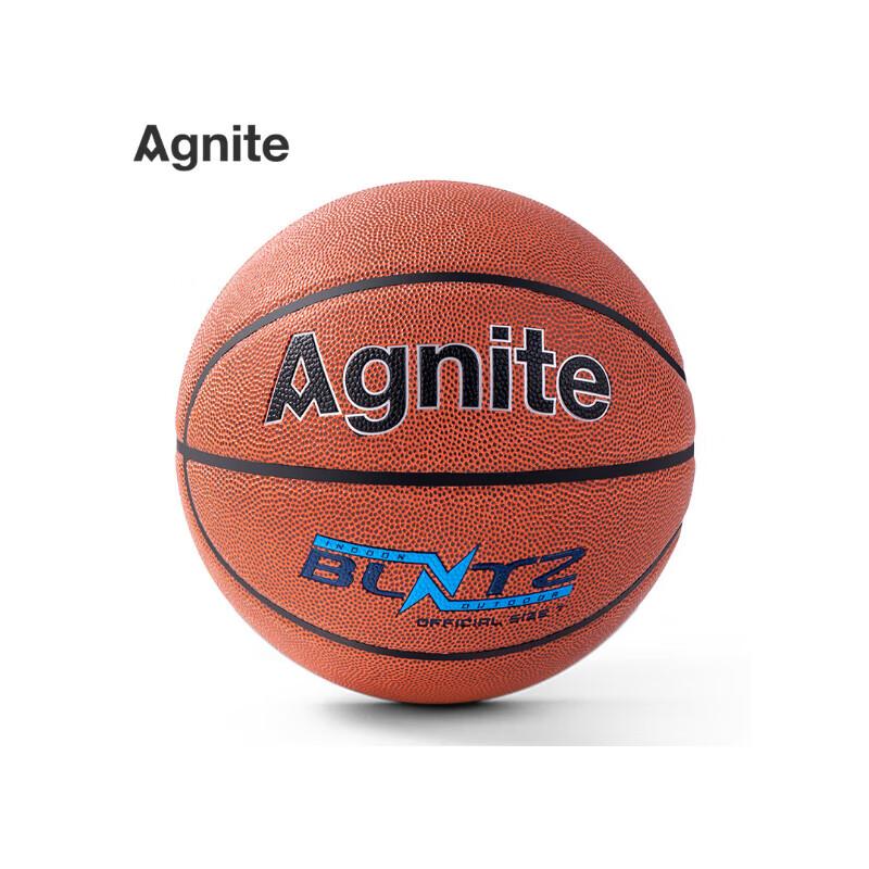 Deli Angnet FD166 No. 7 Basketball
