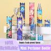 Refillable Mini Perfume Bottle PU Leather Perfume Atomizer Bottle  for Travel Cosmetic Dispenser