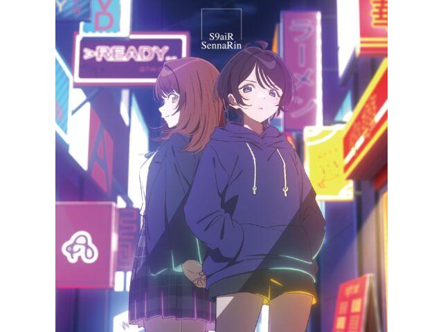 

[CD+Blu-ray] S9aiR Limited Edition SennaRin VVCL-2376 Our Rainy Protocol OP NEW