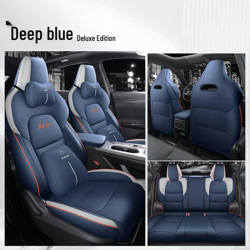 Changan X5 Plus All-Season Universal Leather Seat Cover - Breathable, Full Coverage Cushion.