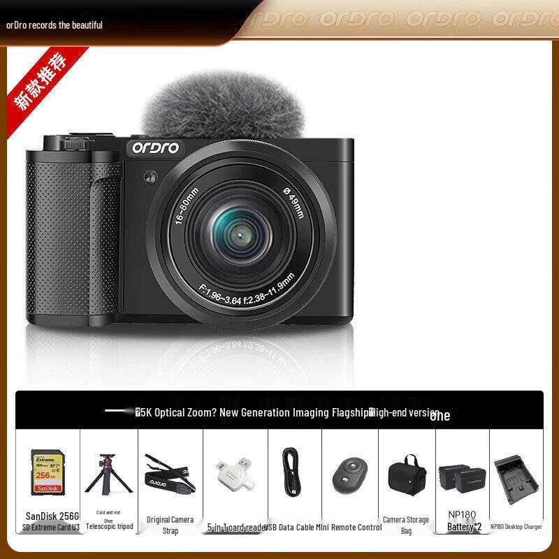 ORDRO G930 5K HD Digital Vlogging Camera (CN version)