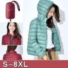 Piumino da donna primaverile e autunnale Piumino corto leggero e slim fit in piumino d'anatra bianco