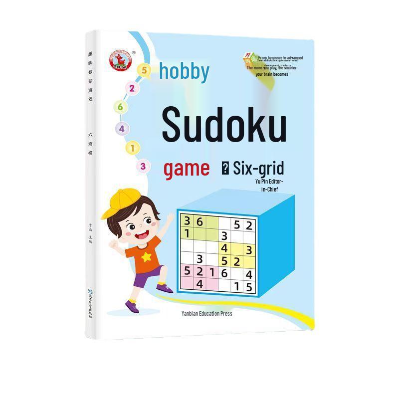 Beginner Sudoku Game for Kids: 4x4, 6x6, 9x9 Grids - Logical Thinking Educational Toy for Primary School Students