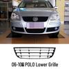Compatible Lower Grille for Polo (06-10, 11-13, 14-18) Front Ventilation