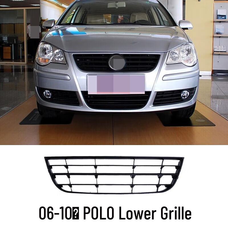 Compatible Lower Grille for Polo (06-10, 11-13, 14-18) Front Ventilation