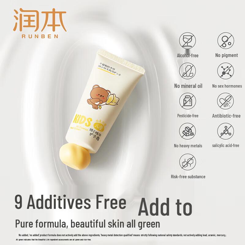 RUNBEN Kids Vitamin E Essence Hand Cream, Magnolia Scent (2x40g)