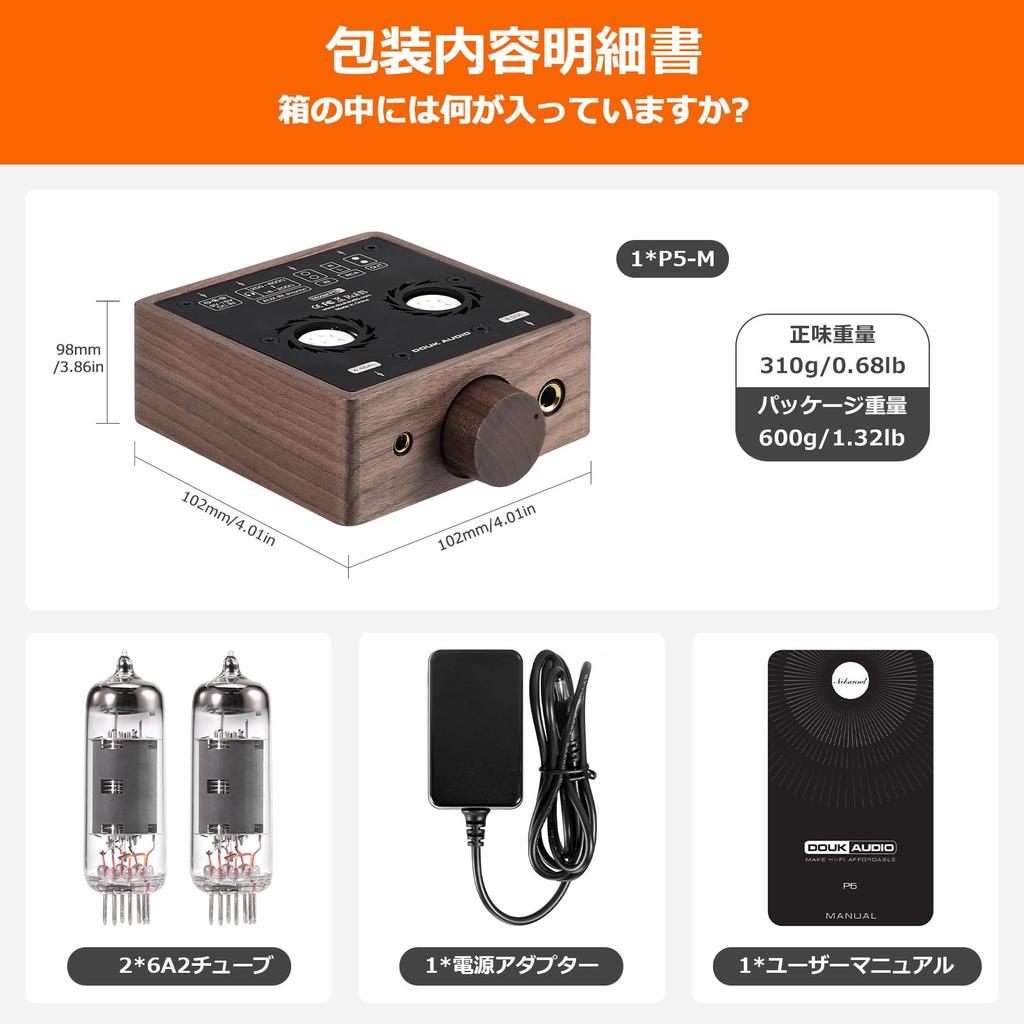 Nobsound P5 HIFI Vacuum Tube Headphone Dual Mono 200V High Voltage Replaceable Vacuum Low for Audiophiles Amplifier Design, 4.4mm & 6.35mm Output,