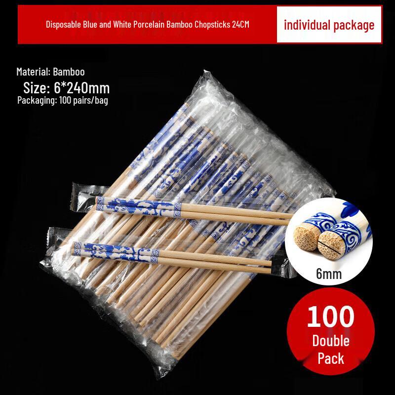 You Shu Individually Wrapped Blue & White Porcelain Chopsticks