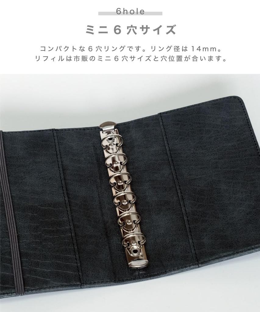 M6 Mini System Memo Schedule Planner Business Embossed V.for.M 6-Hole Planner, Notebook, Ring, Pad, Book, Cover, (Crocodile Gray)