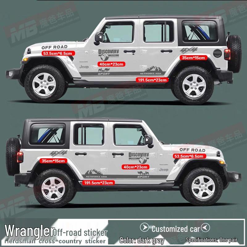 

Наклейка на порог Jeep Wrangler для бездорожья - Декоративная наклейка на кузов для индивидуальности и стиля Standard