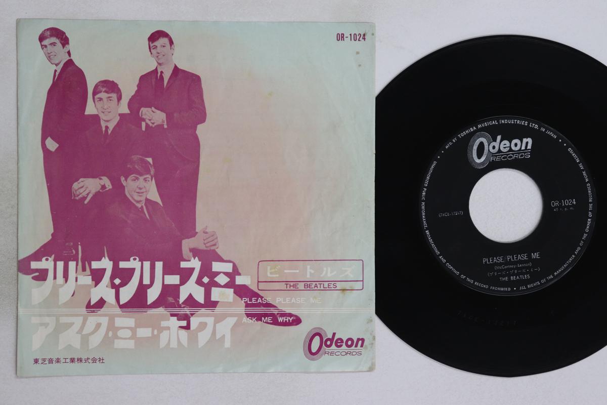 

7-дюймовая пластинка BEATLES - Please Please Me / Ask Me Why OR1024 ODEON 1964 Япония Рок Б/У