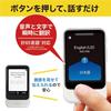 POCKETALK S AI Translator with 2-Year Global Communication, Supports Over 70 Languages, Gold (PTSG)