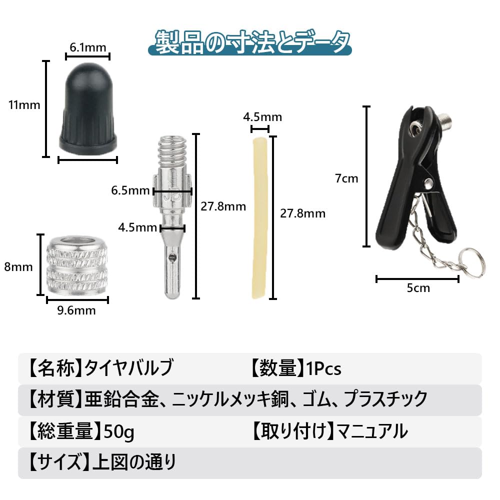 Bicycle Valve Easy to Use Easy to Install Removable Replaceable