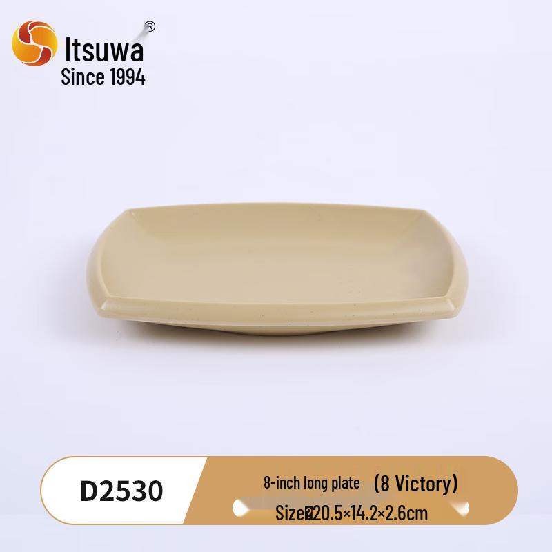 Wuhe Melamine Dinner & Serving Plate