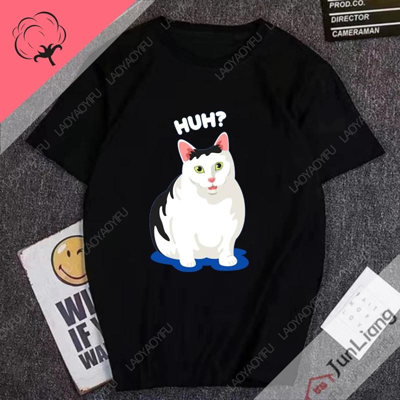 Hip Hop Cute Cats Humor Mens Tshirts Huh Cat Meme Short Sleeve Tee 100 Cotton Y2k Mens Clothes Streetwear Funny Gifts Manga