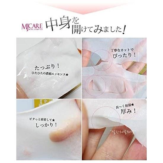 Assorted 30 Face Masks Sheet Pack benefit Moisturizing Korean Cosmetics MJ-CARE. set sheets different types one each.