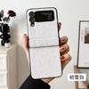 Applicable To Samsung Zflip5th Generation Folding Screen Mobile Phone Case Protective Case Autumn and Winter Plush Zflip3rd Generation Fold4