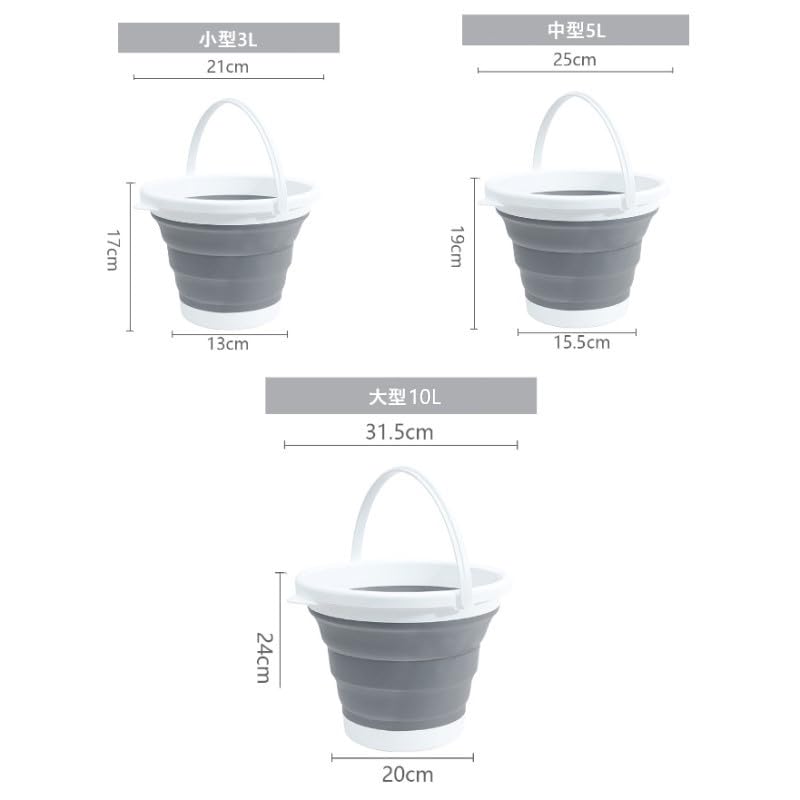 Foldable Soft Bucket Portable Travel Drinking Bottle Perfect for Camping Hiking Fishing Swimming Surfing Blue Orange Green Gray PP+TPE (Grey, 10L)