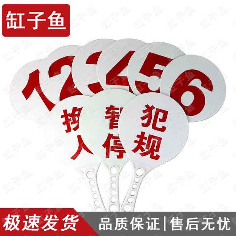 Referee Buzzer and Card Set