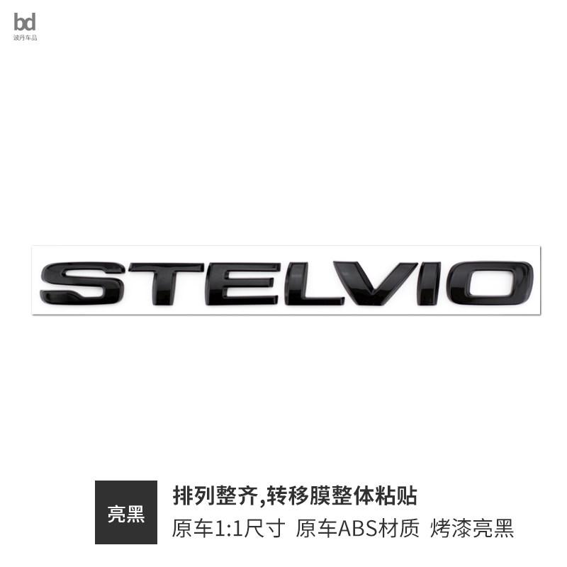 GIULIA STELVIO  TI letter badge original  labels VELOCE Q2 Q4 rear trunk  accessory car rear and trunk label sticker
