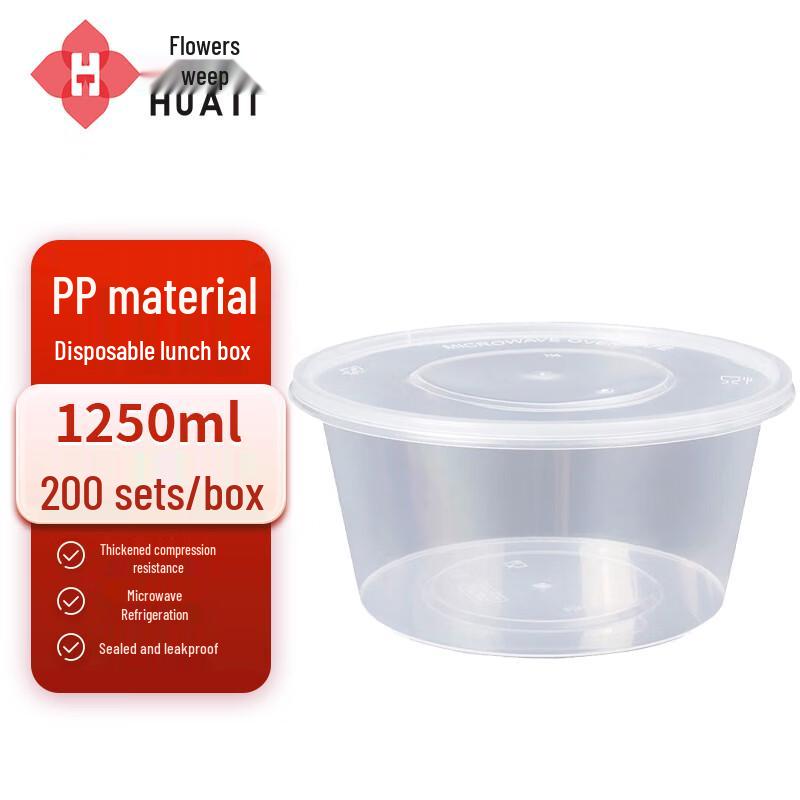 Hua Ti Disposable Round Transparent Food Container
