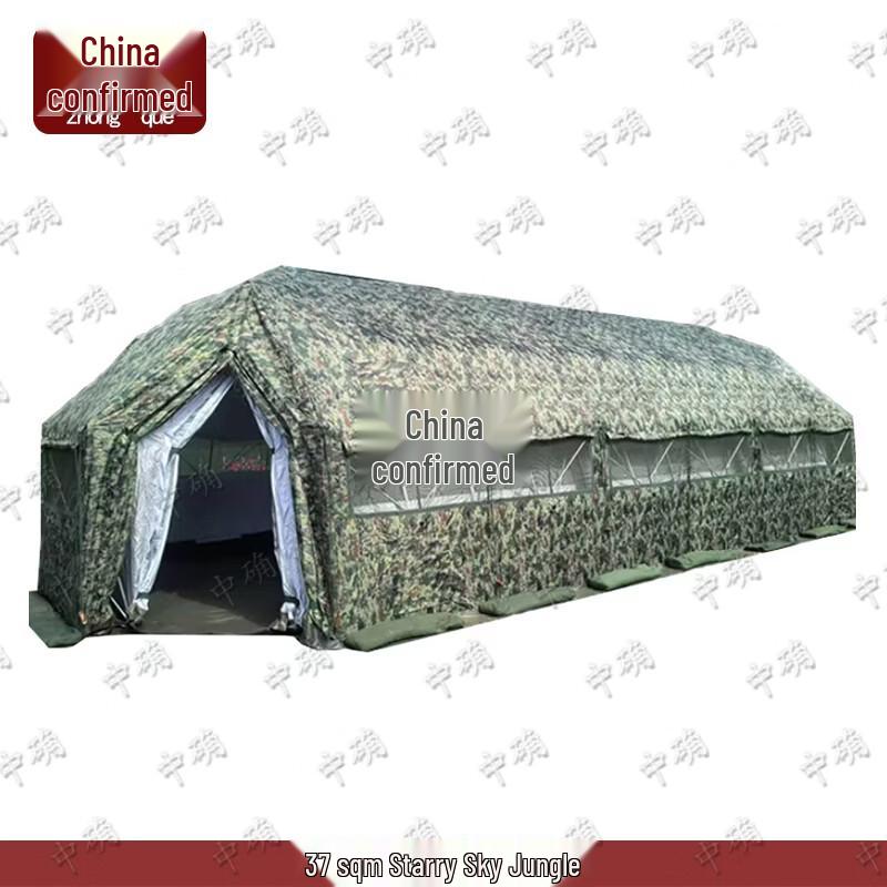 Zhongque Portable Folding Camouflage Tent