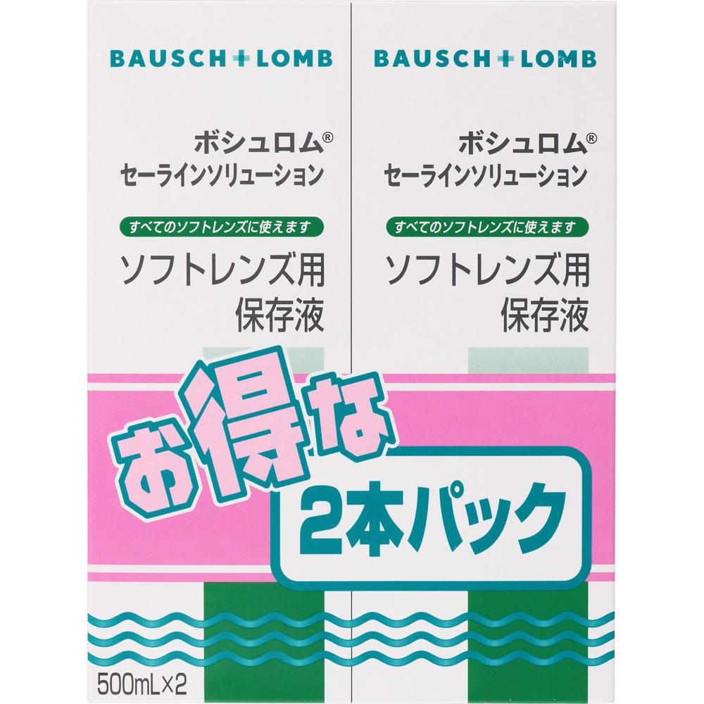 

Bausch & Lomb Japan Sealine Solution 500ml x 2 bottles Preservative & Rinsing Solution Soft Serve Preservative & Rinsing Solution 1