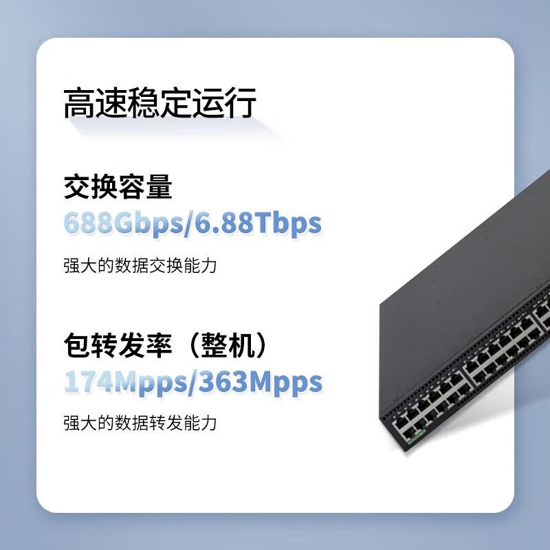 

H3C S5570S-54S-PWR-EI Gigabit Layer 3 PoE Switch