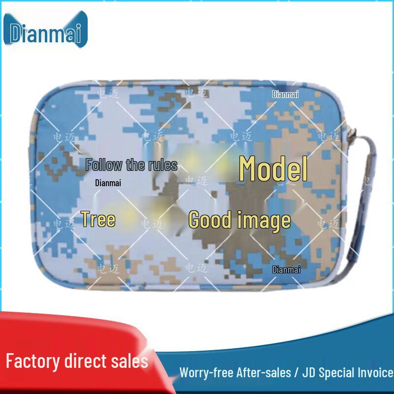 Dianmai Camouflage Multifunction Organizer Bag