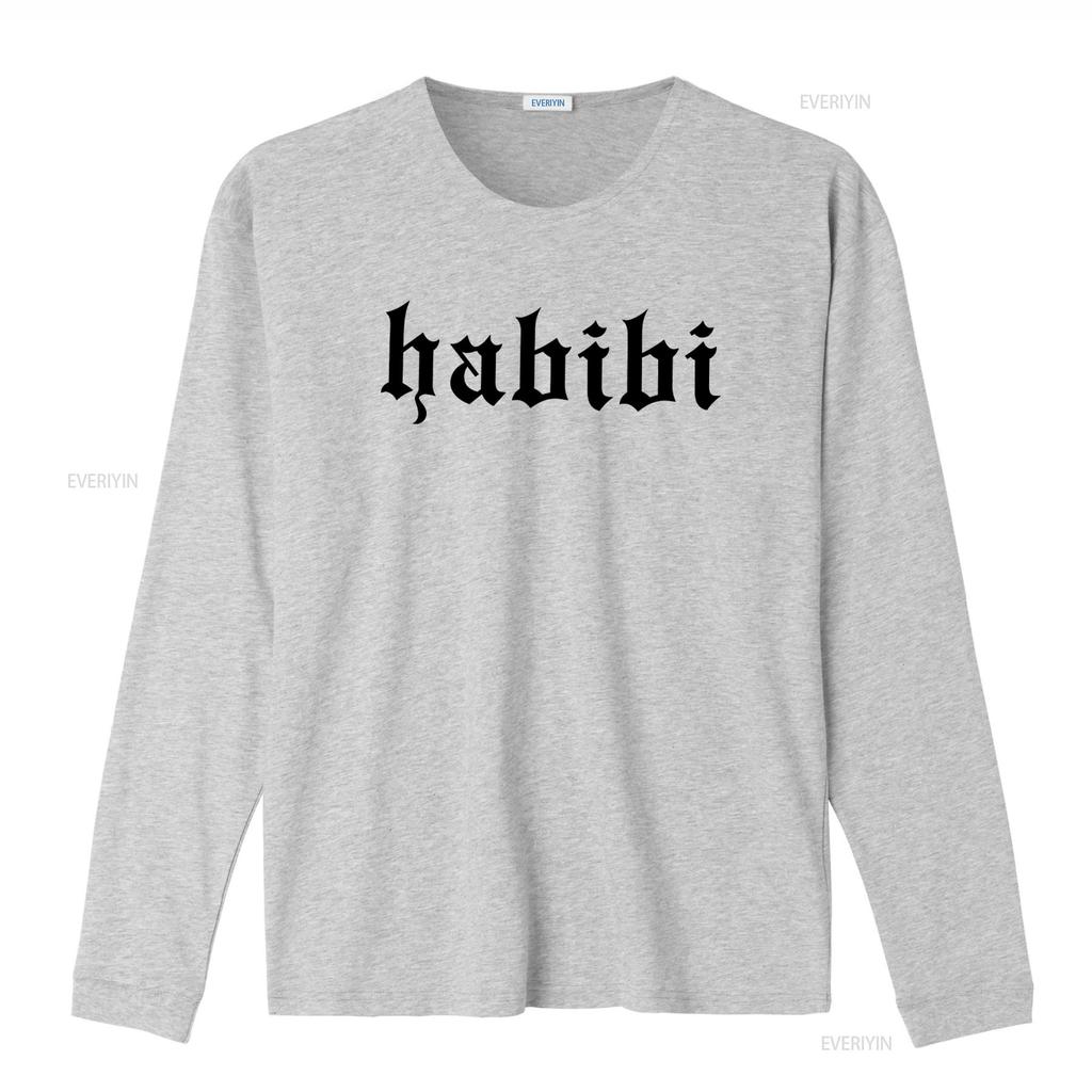 Habibi T Shirt Love Arabic Lebanese Women Be Kind Couple Positive vintage Washed homme graphic Soft Versatile fashion