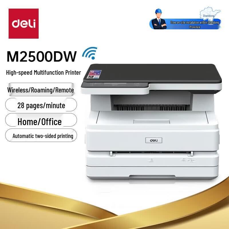 Deli M2500DW A4 Wireless Black & White Laser All-in-One Printer CN plug (adapter included)