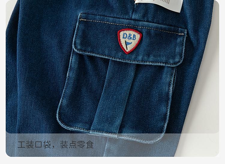 David Bella Boys' Jeans