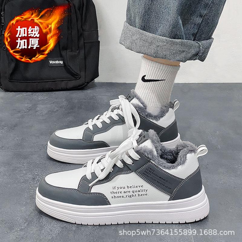 New men's shoes casual versatile little white shoes sports board shoes fleece thickened non-slip and anti-freezing east
