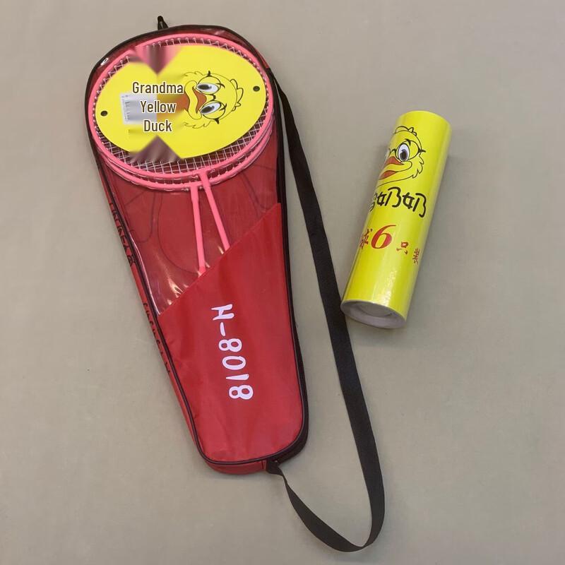 Yimai Yellow Duck Badminton Double Racket Set