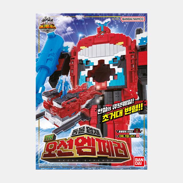 [Bandai] Power Rangers Animal Force DX Ocean Emperor Robot Action Figure